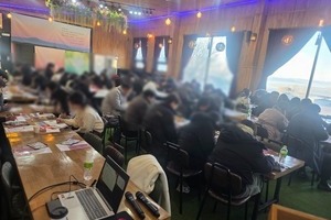 [컬러테라피강의후기] 2025.12.05. 파주시농업기술센터 임직원 워크숍 컬러테라피특강 