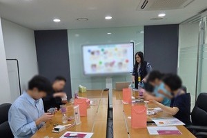 [컬러테라피강의후기] 2025.07.10. 한국벤처투자 해외지사근무자대상 컬러힐링특강후기