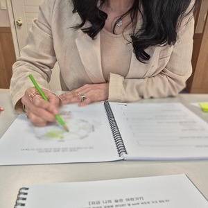 [컬러진로코칭자격증] 2026.05.09. 컬러진로코칭지도사1급 자격증 일대일 교육 (김선애 대표)