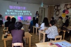 [컬러테라피강의후기] 2026.05.07.  인천동구가족센터 정원어린이집 조부모대상 컬러테