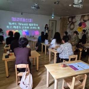 [컬러테라피강의후기] 2026.05.07.  인천동구가족센터 정원어린이집 조부모대상 컬러테라피특강 후기