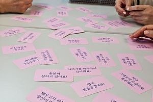 [컬러심리활용지도사후기] 2026.02.04. 컬러심리활용지도사 교육후기