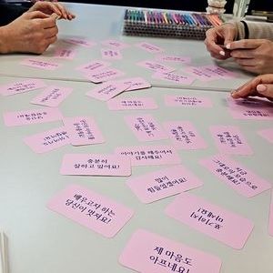 [컬러심리활용지도사후기] 2026.02.04. 컬러심리활용지도사 교육후기