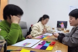 [컬러심리활용지도사후기] 2026.03.08. 컬러심리활용지도사 교육 후기