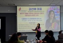 [컬러테라피강의] 2026.03.27. 서울시복지재단 