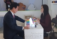 [공지] '코리아 핀테크 위크 2019' - 컬러테라피 체험 [한국컬러심리연구소 김선애 대