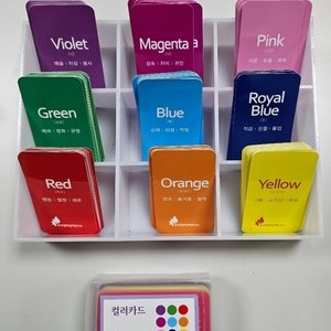 컬러카드(5cm*9cm) 9종 5매씩 1set