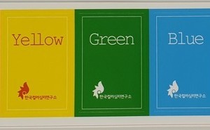 컬러향수스티커 9종(3cm * 4.5cm) 50매 1set
