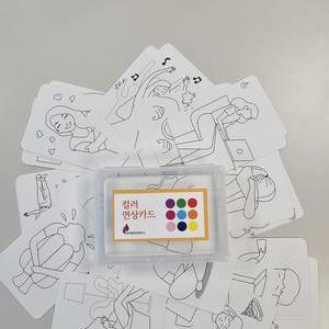 컬러연상카드 40매 1set